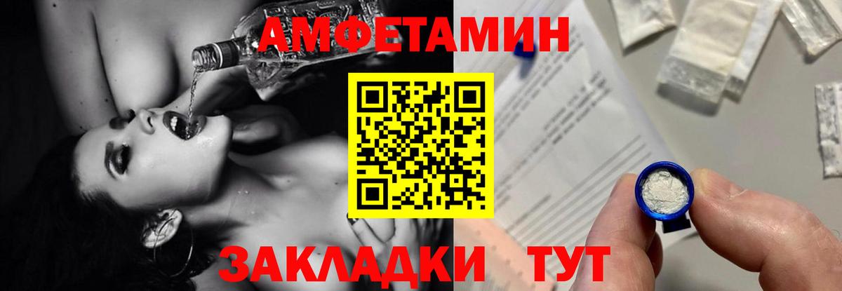 Советский  АМФ 98%  Вход с VPN 