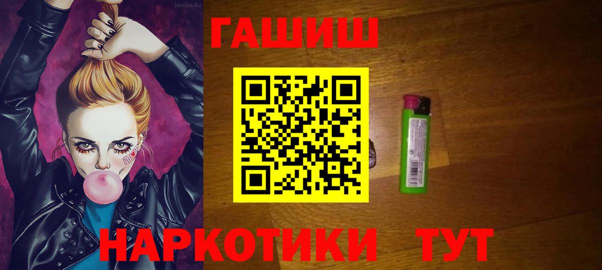Гашиш ice o lator Советский