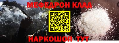 кристаллы Рязань