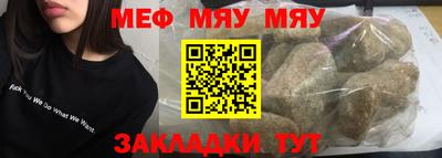 mdpv Рузаевка