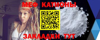 mdpv Рузаевка