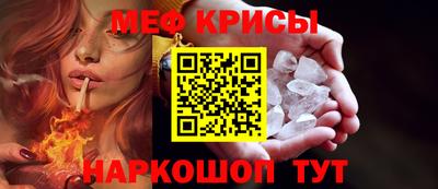 кристаллы Рязань