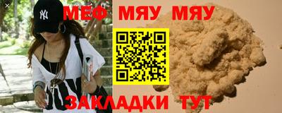 кристаллы Рязань