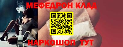mdpv Рузаевка