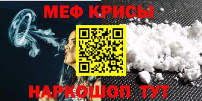 кристаллы Рязань