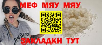 mdpv Рузаевка