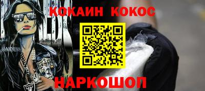 гидра Рыбинск