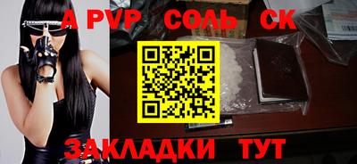 mdpv Рузаевка