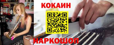 кристаллы Рязань