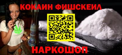 гидра Рыбинск