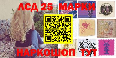 гидра Рыбинск