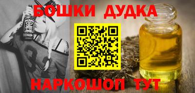 гидра Рыбинск