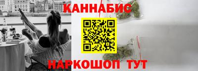 гидра Рыбинск