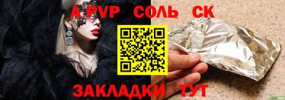 mdpv Рузаевка