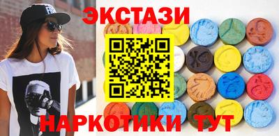 гидра Рыбинск