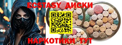 гидра Рыбинск