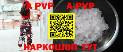 гидра Рыбинск