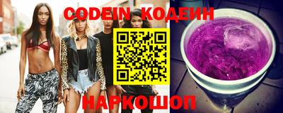 гидра Рыбинск