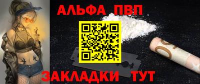 кристаллы Рязань