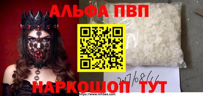 кристаллы Рязань