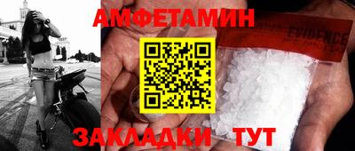 гидра Рыбинск