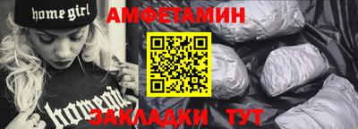 гидра Рыбинск