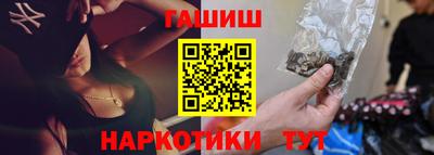 гидра Рыбинск