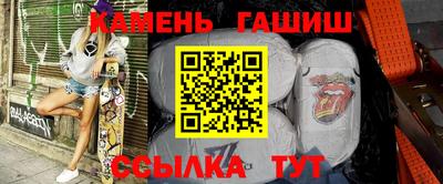 гидра Рыбинск