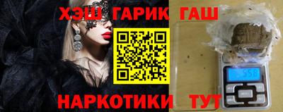 кристаллы Рязань