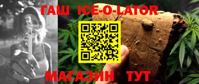 гидра Рыбинск