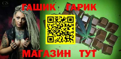 кристаллы Рязань
