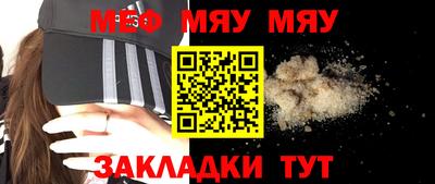 mdpv Рузаевка