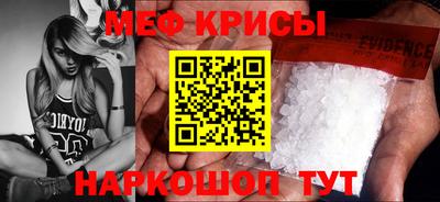 кристаллы Рязань
