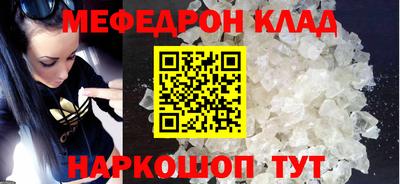 кристаллы Рязань