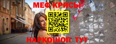 кристаллы Рязань