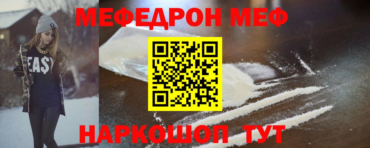 МЯУ-МЯУ  МЯУ-МЯУ мяу мяу  Вход с VPN  Советский  МЕФ 