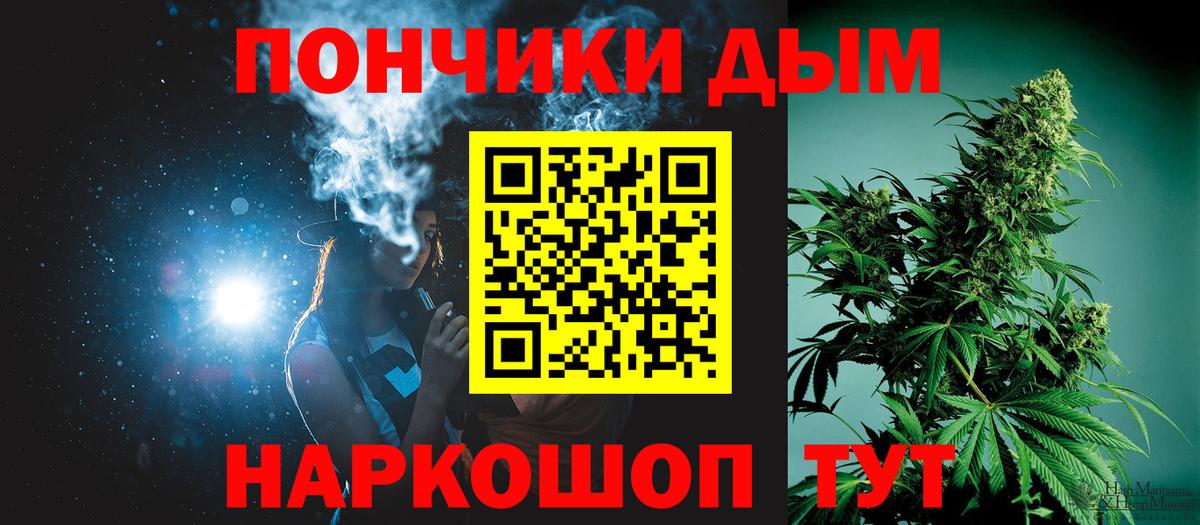 Каннабис индика Советский
