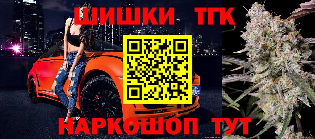 Конопля MAZAR  Марихуана Amnesia  Бошки марихуана LSD WEED  Советский  Каннабис ГИДРОПОН  Вход с VPN 
